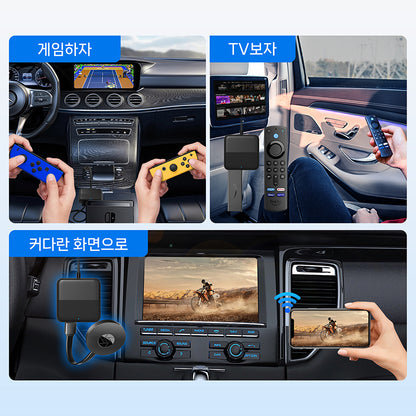 Car TV Mate